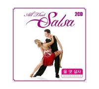 Various Artists - All That Salsa (2CD Digipack)