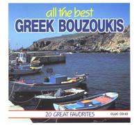 Various Artists - All The Best Gr ouzoukis