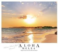 Various Artists - Aloha Mele 4 / Various [Import]