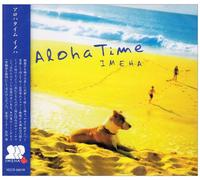 Various Artists – Aloha Time – Import