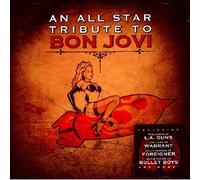 Various Artists - An All Star Tribute To Bo