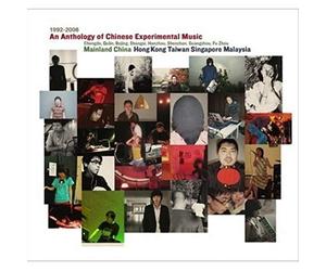 Various Artists - an Anthology of Chinese Exp. Music [Import]