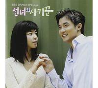 Various Artists - Angel & a Swindler (Original Soundtrack)