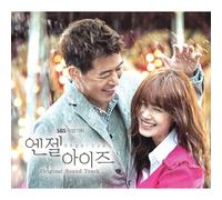 Various Artists - Angel eyes O.S.T