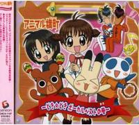 Various Artists - Animal Yokocho Vocal Best (Original Soundtrack) [Import]