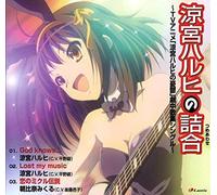 Various Artists - Animation (Original Soundtrack) [Import]