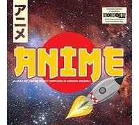 Various Artists - Anime / Various [Vinyl] Italy - Import