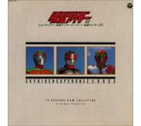 Various Artists - Animex 1200: BGM Collection [Import]