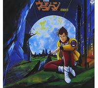 Various Artists - Animex Miraikeisatsu Urashiman [Import]