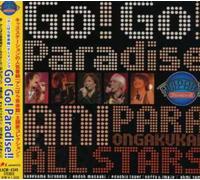 Various Artists - Anipara Ongakukan Theme Songs (Original Soundtrack) [Import]