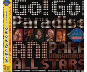 Various Artists - Anipara Ongakukan Theme Songs (Original Soundtrack) [Import]