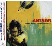 Various Artists - Anthem-Football Support Song 2 [Import]