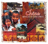 Various Artists - Anthology of China