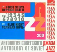 Various Artists - Anthology of Soviet Jazz Vol.1