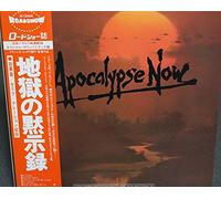 Various Artists - Apocalypse Now Redux