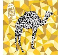 Various Artists - Arabesque 4 [Import]