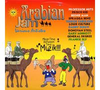 Various Artists - Arabian Jam