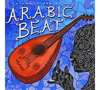 Various Artists - Arabic Beat [Import]