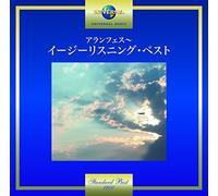 VARIOUS ARTISTS - Aranjuez -Easy Listening Best