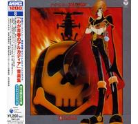 Various Artists - Arcadia of My Youth