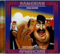 Various artists - Armenian folk songs