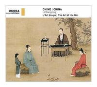 Various Artists - Art Of The Qin [Compact Discs]