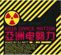Various Artists - Asia Dance Nation