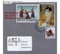 various artists - Asia Vol.2 - Traditional Music From Japan, Korea, Mongolia ()