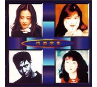 Various Artists - Asian Wave -Covers Ballad