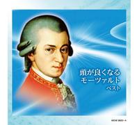 Various Artists - Atama GA Yoku Naru Mozart/Various [Import]