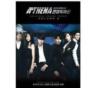 Various Artists - Athena 2 / O.S.T