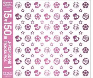 Various Artists - Avex 15th Anniversary Comp J-Pop 1 / Various [Import]