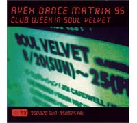 Various Artists - Avex Dance Matrix '95 -Club We