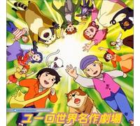 Various Artists - Avex Mode Selection Eurobeat W