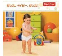 Various Artists - Baby Dance JPN