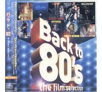 Various Artists - Back to 80's Film
