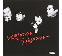 Various Artists - Bad Good Woman (Original Soundtrack)