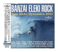 Various Artists - Banzai Eleki Rock - New Eleki Dynamica 2025 / Various [Compact Discs] Japan - Import