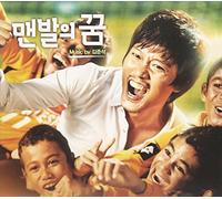 Various Artists - Barefoot Dream