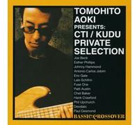 Various Artists - Bassic Crossover