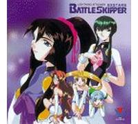 Various Artists - Battle Skipper
