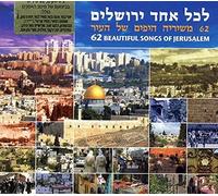 Various Artists - Beaut. Songs of Jerus. for Isrl at 62