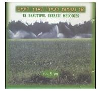 Various Artists - Beautiful Israeli Melodies, Vol. 3