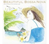 Various Artists - Beautiful Relax with Bossa Nova [Import]