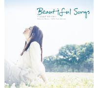 Various Artists - Beautiful Songs 2