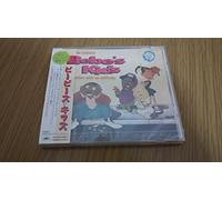 Various Artists - Bebe's Kids