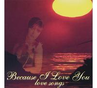 Various Artists - Because I Love You