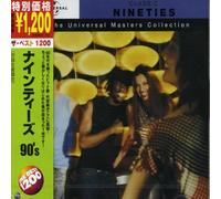 Various Artists - Best 1200 90's/Various [Import]