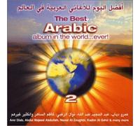 Various Artists - Best Arabic Album in The World Ever 2