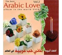Various Artists - Best Arabic Love Album in The World Ever 2